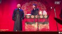 郭德纲于谦最新相声《于谦竞选村长》