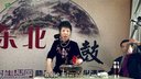 东北大鼓 《乾隆寻母》