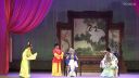 扬剧《颠倒姻缘》全剧  02   扬州市文广扬