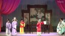 扬剧《颠倒姻缘》全剧 03   扬州市文广扬剧