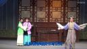 扬剧《杀子报》全剧  2  扬州市陶琪扬剧团