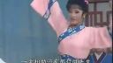 扬剧《瞎子住店》全剧   扬州市扬子江扬剧
