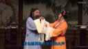 扬剧《杀子报》全剧 1  扬州市陶琪扬剧演出
