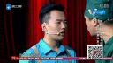 喜剧总动员 小品《人生 时间 表》