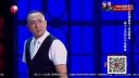 笑傲江湖 将讽刺小品进行到底《裁员》