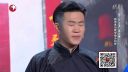 笑傲江湖 小品 《门派之争》王亮 刘程下载