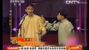 德云社相声《小训徒》