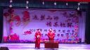 相声《屯里的人》研究生元旦晚会相声