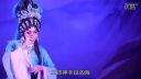 古装粤剧《新宝莲灯》7