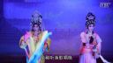 古装粤剧《新宝莲灯》1