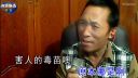 曲剧《草人媒》选段 都怪我当初吸大烟