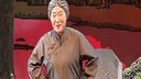 曲剧《天下父母》商秋凤