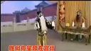 曲剧《包公辞朝 自幼耕读在他乡》