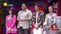 组团上春晚 第二季 第九期 160131 完整版下载