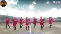湘湘广场舞-新年好