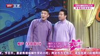 笑动 160202
