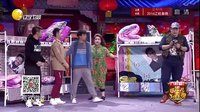 组团上春晚 第二季 第十期 160201 完整版下载