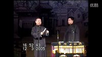 《画扇面》郭德纲 于谦2016精选相声