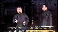 《李菁家事》郭德纲 于谦2016精选相声