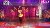 美久广场舞---《爱上你就是一辈子》美久老