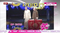 笑动 160204