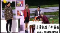 女大当嫁下载