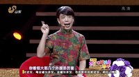 焦点2+2