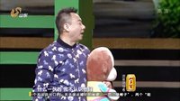 山东卫视2016春节联欢晚会全程