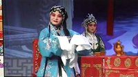 晋剧《算粮》
