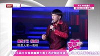 笑动 160207