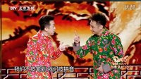 吴李取闹
