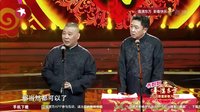 东方卫视春晚 全程回顾