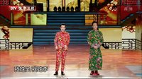 2016北京电视台春节联欢晚会全程
