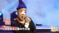 晋剧|《宝镜传奇》