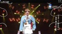 晋剧《屠夫状元》