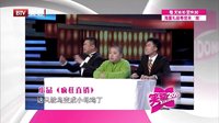 笑动 160210