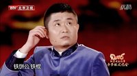 西游新说