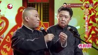 最佳拍档下载
