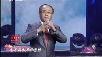 京剧《三家店》 耿其昌下载