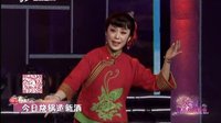 晋剧《红高粱》 师学丽 雷永鹏 杨志军等下载