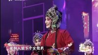 相府梦 任舒静 贺莉莉 高帅 胡艳下载