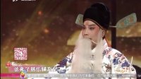 秦腔《二进宫》 包东东下载