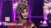晋剧《相府梦》任舒静 贺莉莉 高师等下载