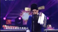 河北梆子《蝴蝶杯》 计晨 陈丽 张怀宝下载