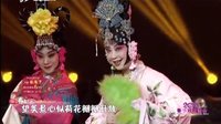 蒲剧《关公与貂蝉》 景雪变下载