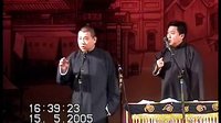 《卖面茶》郭德纲 于谦2016精选相声