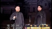 《双学济南话》郭德纲 于谦2016精选相声