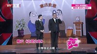 笑动 160211