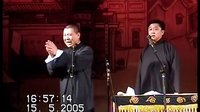 《劝于谦》郭德纲 于谦2016精选相声