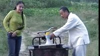 民间小调老公公给儿媳打气：1